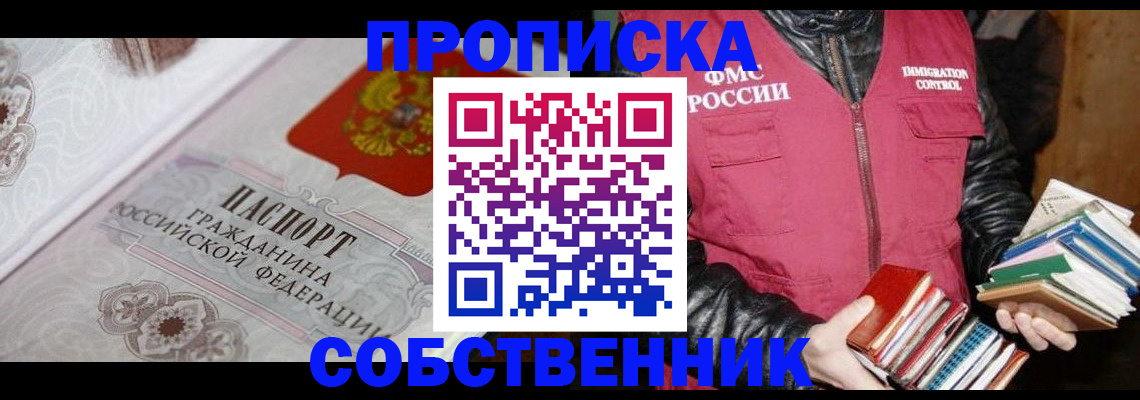регистрация для дет. сада в Камешково